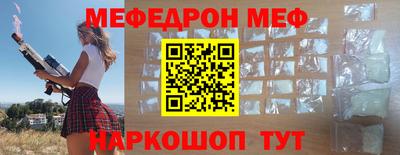 спиды Беслан