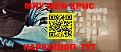 экстази Берёзовский