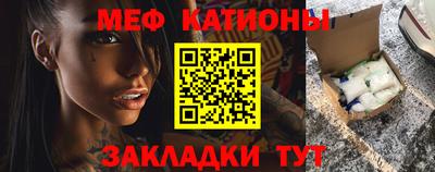 спиды Беслан