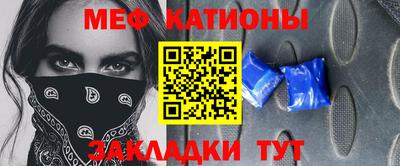 спиды Беслан