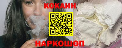 соль курить ск Иваново