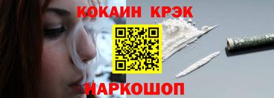 экстази Берёзовский