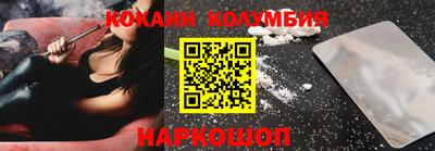 спиды Беслан