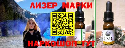 экстази Берёзовский
