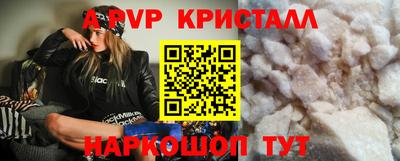 спиды Беслан