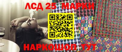 спиды Беслан