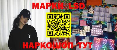спиды Беслан