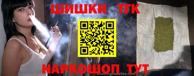 тгк Бийск