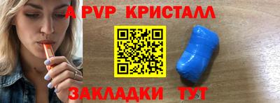 спиды Беслан