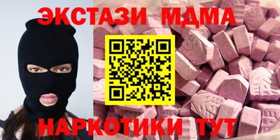экстази Берёзовский