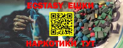 спиды Беслан