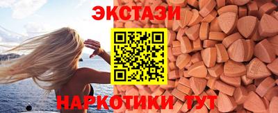 спиды Беслан