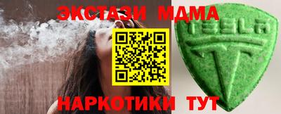 спиды Беслан