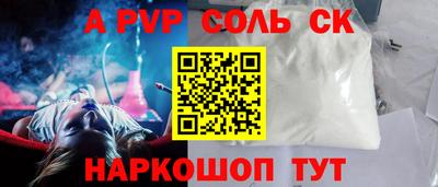 экстази Берёзовский