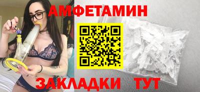 тгк Бийск