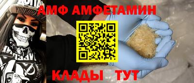 спиды Беслан