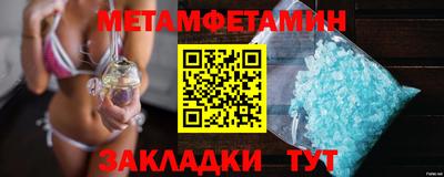 тгк Бийск