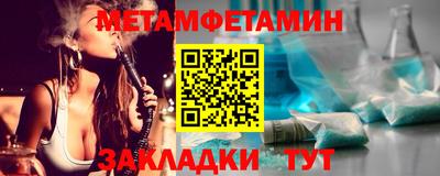 спиды Беслан