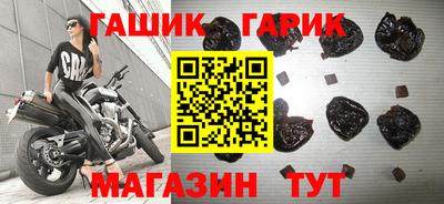 тгк Бийск