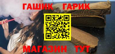 тгк Бийск