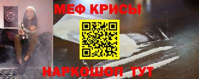 тгк Бийск