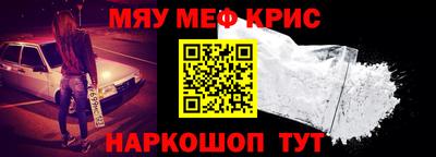 спиды Беслан