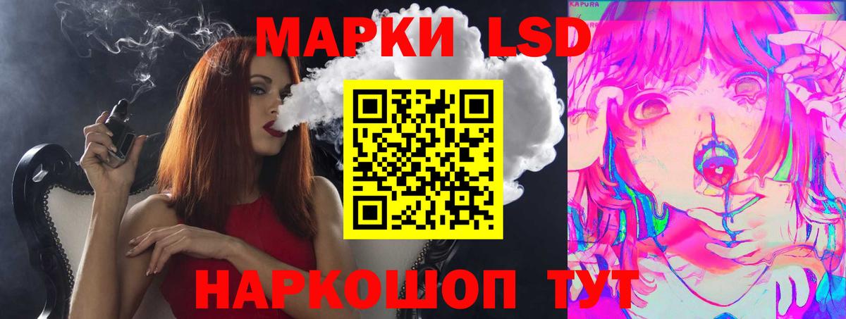 Лсд 25 экстази кислота  LSD-25 экстази ecstasy  Вход с VPN  Зеленодольск 