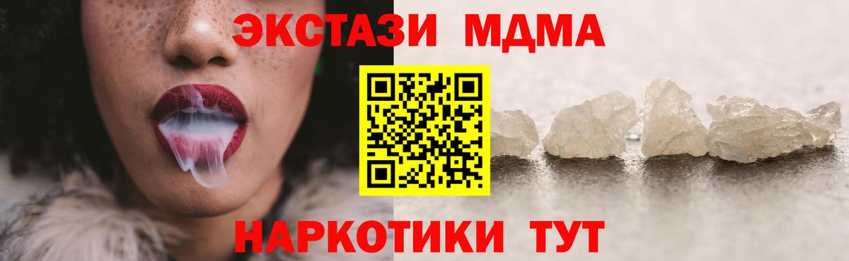 MDMA VHQ Зеленодольск