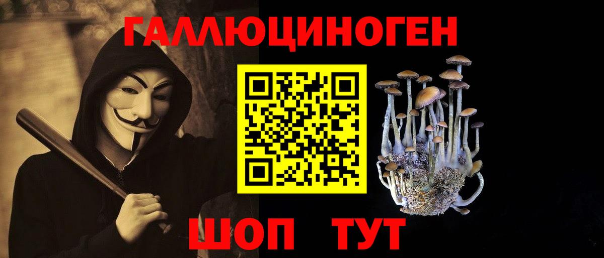 Alpha-PVP СОЛЬ   Cocaine  Зеленодольск  Вход с VPN  MDMA  Канабис  МАРИХУАНА  ГАШ  Мефедрон  