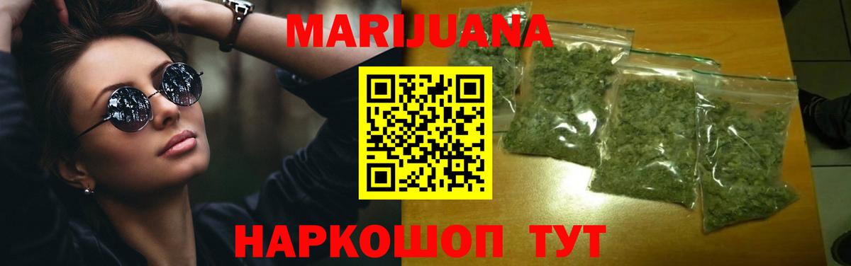 МАРИХУАНА SATIVA & INDICA  Конопля MAZAR  Зеленодольск  Вход с VPN  Бошки марихуана MAZAR 